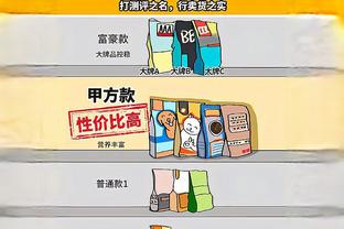 必威体育官方店截图4